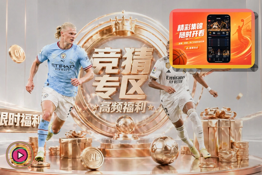 2026美加墨世界杯赛程与球队数据指南主图
